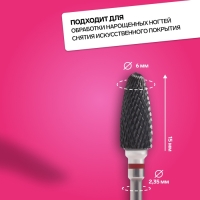 Фреза керамическая для маникюра &laquo;Кукуруза&raquo;, мелкая нарезка, 6 &times; 15 мм, в пластиковом футляре, цвет чёрный