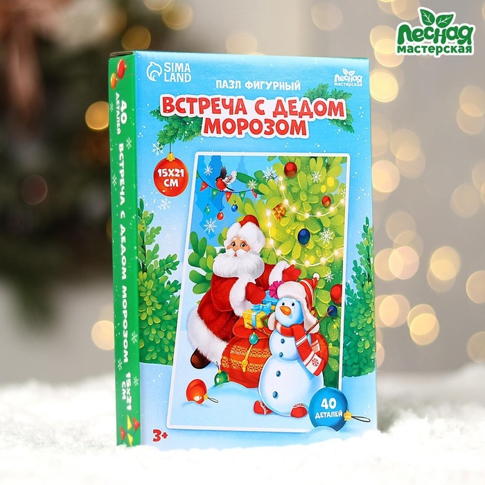 Деревянный пазл фигурный &laquo;Новый год! Встреча с Дедом Морозом&raquo;