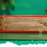 Новый год. Бальзам для губ &laquo;Дед мороз&raquo;