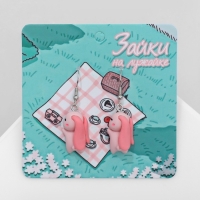 Серьги ассорти &laquo;Радость&raquo; зайцы, цвет розовый в серебре