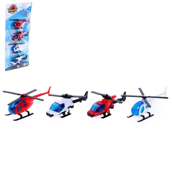 Набор вертолетов &laquo;Полет&raquo;, 4 штуки