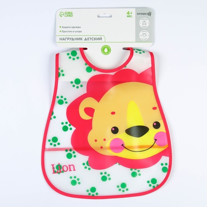 Нагрудник непромокаемый Крошка Я &laquo;Львёнок&raquo; из клеёнки с карманом, на липучке