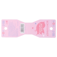 Контейнер для хранения и стерилизации сосок и пустышек &laquo;Любимая дочка&raquo;