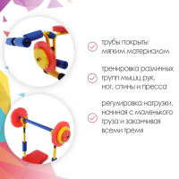 Детская скамья для жима со штангой ONLYTOP Детская скамья для жима со штангой ONLYTOP