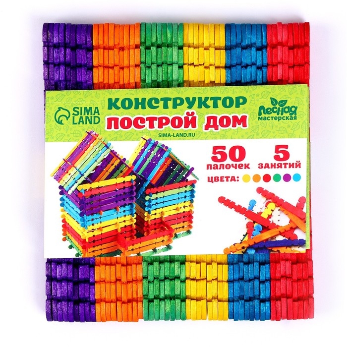 Конструктор &laquo;Построй дом&raquo;, цветные палочки