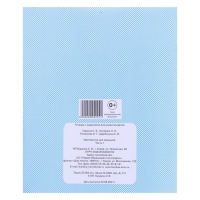 Рабочая тетрадь &laquo;Математика для малышей&raquo;, 1 часть