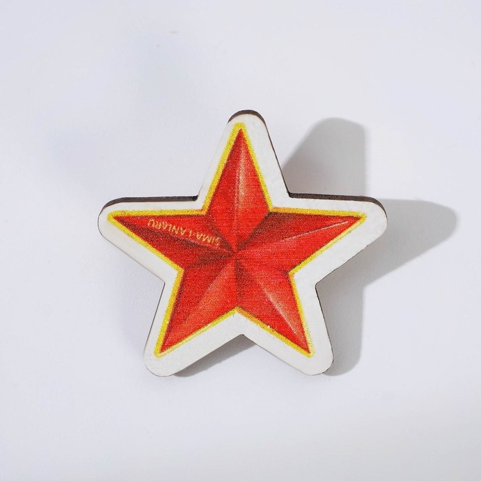 Подарочный набор «С днем защитника отечества» блокнот А6, значок, наклейки и карандаши 2 шт Подарочный набор «С днем защитника отечества» блокнот А6, значок, наклейки и карандаши 2 шт