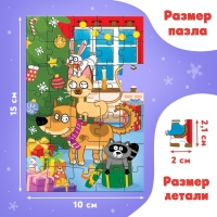 Адвент-календарь «Новогодние приключения с Синим трактором», 9 пазлов Адвент-календарь «Новогодние приключения с Синим трактором», 9 пазлов