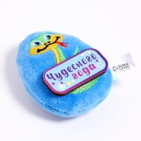 Новый год. Мягкий магнит &laquo;Чудесного года&raquo;