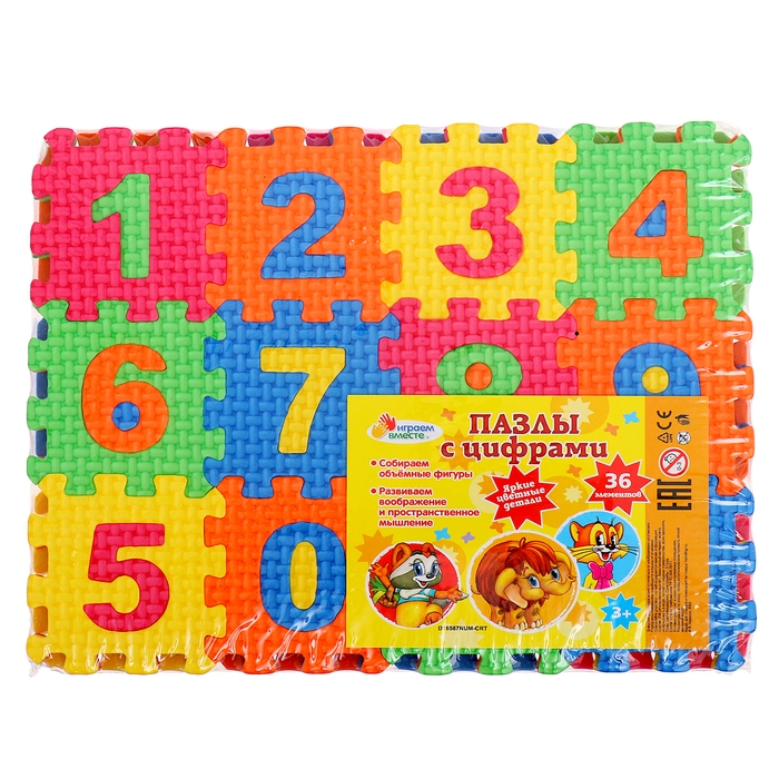 Пазлы мягкие &laquo;Союзмультфильм с цифрами&raquo;, 36 элементов