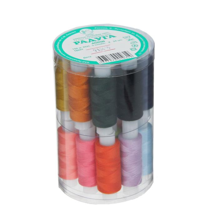 Набор ниток &laquo;Радуга&raquo;, 40ЛШ, 150 м, 24 шт, цвет разноцветный