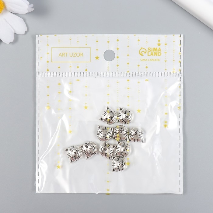 Бусина для творчества металл "Котик" набор 10 шт серебро 1,1х1,1 см