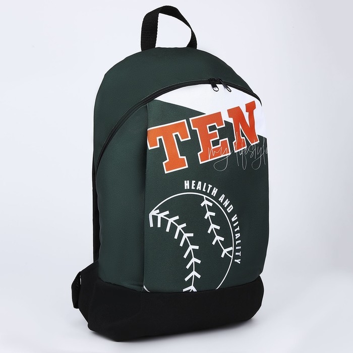 Рюкзак школьный текстильный Tennis, 46х30х10 см, вертикальный карман, цвет зелёный