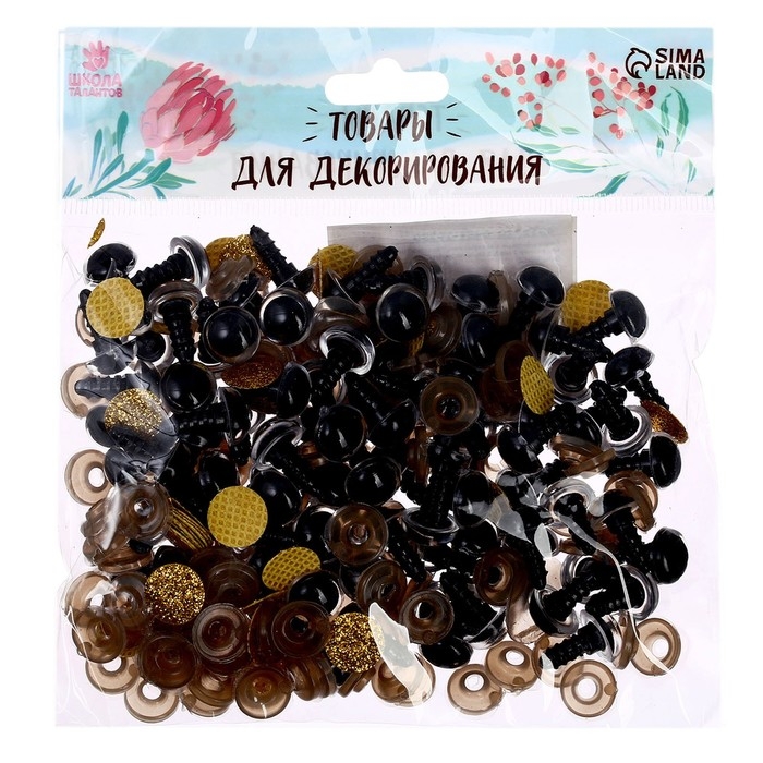 Глаза винтовые с заглушками, &laquo;Блёстки&raquo; набор 48 шт, размер 1 шт: 1,2 см, цвет жёлтый