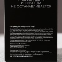Гель для душа во флаконе коньяка &laquo;Настоящему мужчине&raquo;, 250 мл, аромат сандала и бергамота, Новый Год
