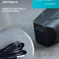 Машинка для стрижки волос SC-HC63C107