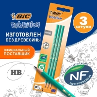 Набор карандашей чернографитных 3 штуки BIC "Evolution", НВ, пластиковый Набор карандашей чернографитных 3 штуки BIC "Evolution", НВ, пластиковый
