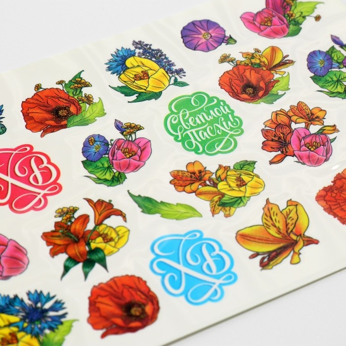 Переводные картинки для украшения яиц «Светлой Пасхи!», 15 х 10 см. Переводные картинки для украшения яиц «Светлой Пасхи!», 15 х 10 см.