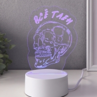 Светильник "Череп. Всё тлен" LED RGB от сети RISALUX 9,5х10,2х14,9 см