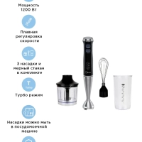 Блендер погружной MC-BL502, 1200 Вт, 4в1, турборежим, черный