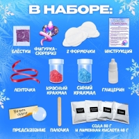 Набор для опытов &laquo;Новогодние бомбочки&raquo;, со змейкой, своими руками