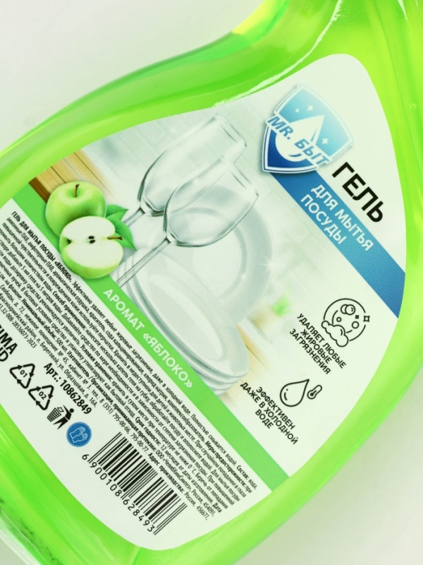 Mr.Быт Гель для мытья посуды, 500 мл, аромат яблоко