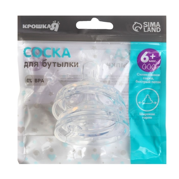 Соска на бутылочку M&B Natural, антиколиковая, от 6 мес., широкое горло &Oslash;50 мм., быстрый поток, 2 шт