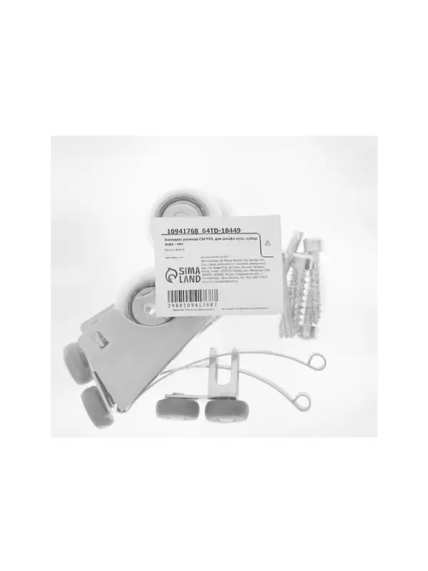 Комплект роликов CAPPIO, для шкафа купе, набор верх - низ