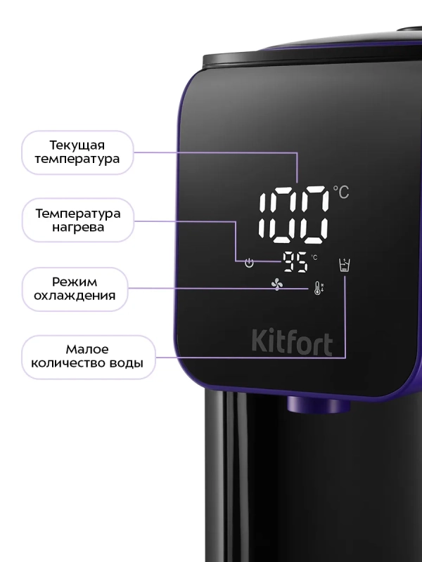 Термопот 4.8 л электрический КТ-2517 - 1450 Вт