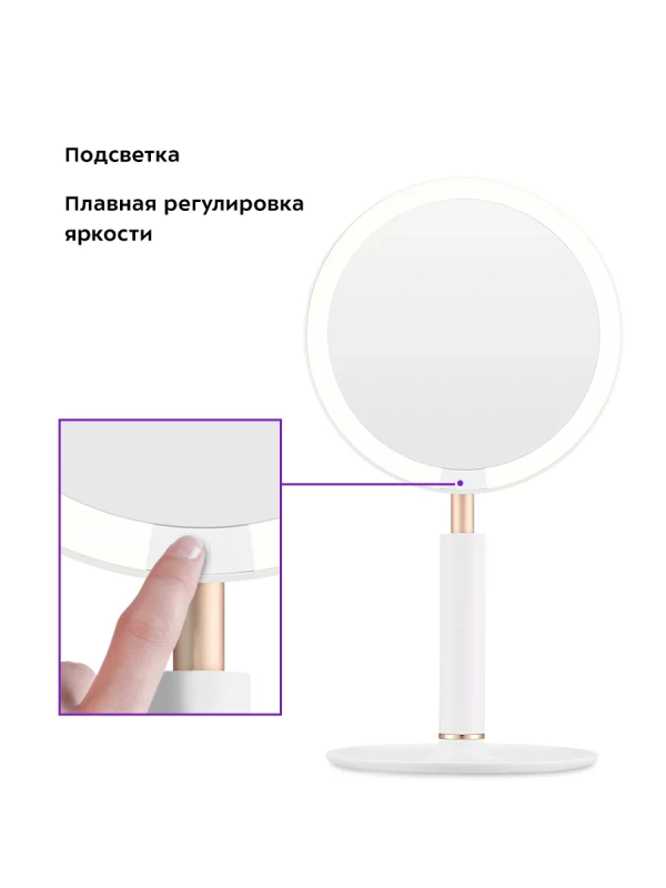 Зеркало с подсветкой косметическое КТ-3137 - 5 Вт