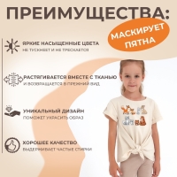 Термотрансфер &laquo;Мамы с малышами&raquo;, 19,5 &times; 21 см, 4 дизайна, цена за 1 лист