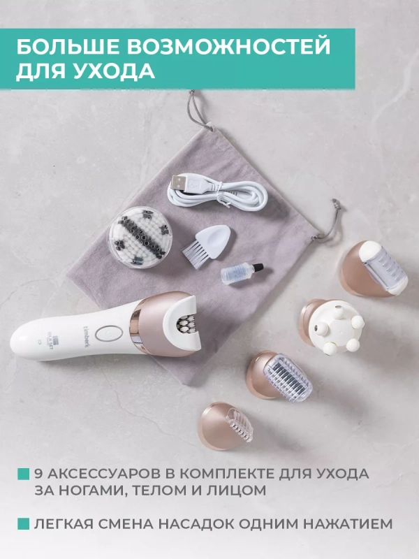 Эпилятор женский для удаления волос T-EP02N6