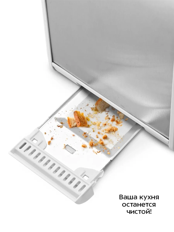 Тостер для хлеба с поддоном для крошек КТ-6562 - 1000 Вт