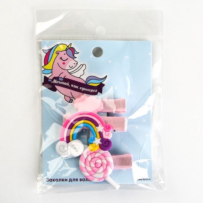Заколки для волос детские&laquo;Мечтай как единорог&raquo;, 3 шт, 7,5 х 10 см
