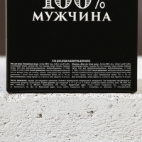 Подарочный набор косметики &laquo;Крутой мужик&raquo;, гель для душа и шампунь для волос во флаконах виски, 2 х 100 мл, Новый Год