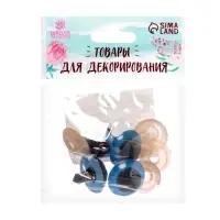 Глазки для кукол, винтовые с заглушками, полупрозрачные, набор 4 шт., голубые, размер 1 шт.: 2&times;2 см