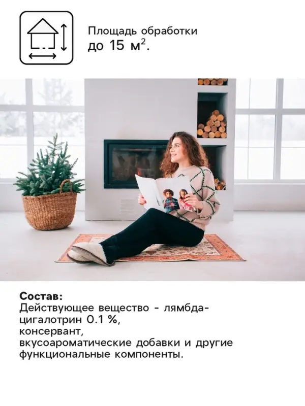 Средство от тараканов и муравьев Safex, гель, шприц, 20 мл Средство от тараканов и муравьев Safex, гель, шприц, 20 мл