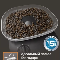 Кофеварка капельная Grind Aroma KM832810 с кофемолкой