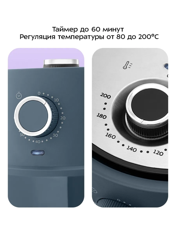 Аэрогриль электрический с поддоном КТ-8118 - 3.2 л 1500 Вт