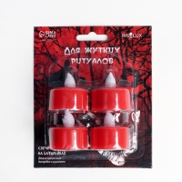 Светодиодные свечи, ночники LED RISALUX &laquo;Для жутких ритуалов&raquo; набор 4 шт., красные, RGB, 3.5&times;3.5&times;4 см