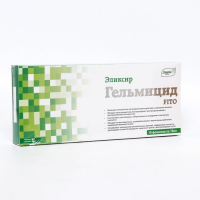Эликсир &laquo;Эльзам. Гельмицид FITO&raquo;, антипаразитарный, противогрибковый, 10 флаконов по 10 мл