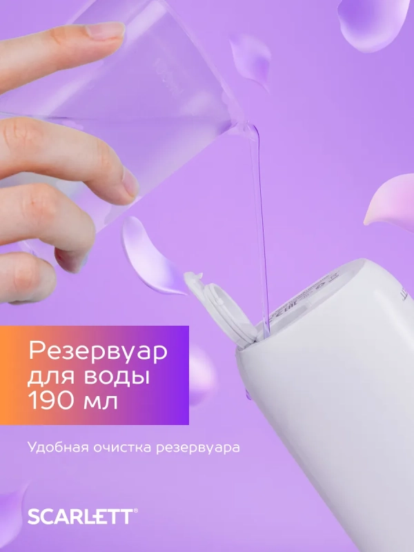 Ирригатор для зубов портативный SC-WF03