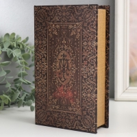 Сейф-книга дерево кожзам "Старинная книга" 21х13х5 см Сейф-книга дерево кожзам "Старинная книга" 21х13х5 см