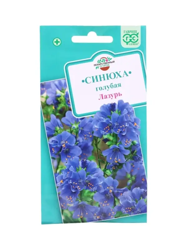 Семена Синюха голубая/Полемониум/ Лазурь* 0,1 г