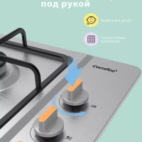 Газовая варочная панель CGH603X, 4 конфорки, WOK, нерж сталь