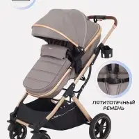 Коляска - трансформер детская RANT basic PULSAR GOLD (2в1) RA160, бежевый