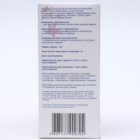 Ежедневные прокладки из целлюлозы &laquo;MIS&raquo;, 2 мм, 60 шт