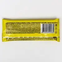 Гематоген Детский турбо, 30 г