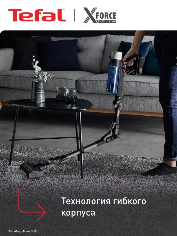Беспроводной пылесос X-Force Flex 9.60 Aqua TY20C7WO