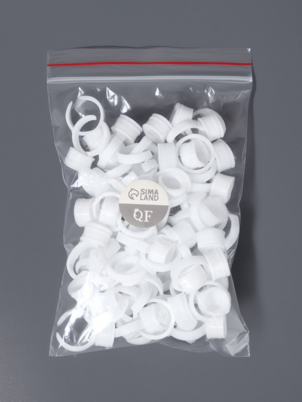 Кольца - лунки под клей для наращивания ресниц, набор - 50 шт, цвет белый Кольца - лунки под клей для наращивания ресниц, набор - 50 шт, цвет белый